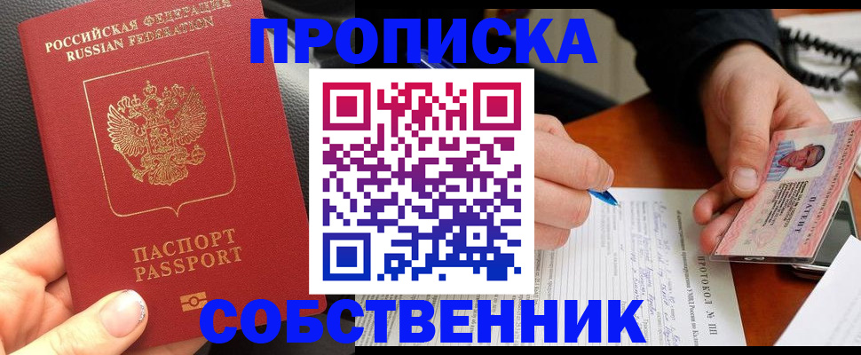 регистрация для дет. сада в Воскресенске
